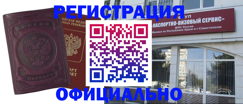 найти адрес прописки в Смоленске