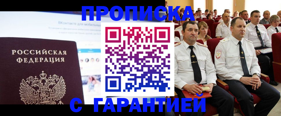 регистрация для дет. сада в Смоленске